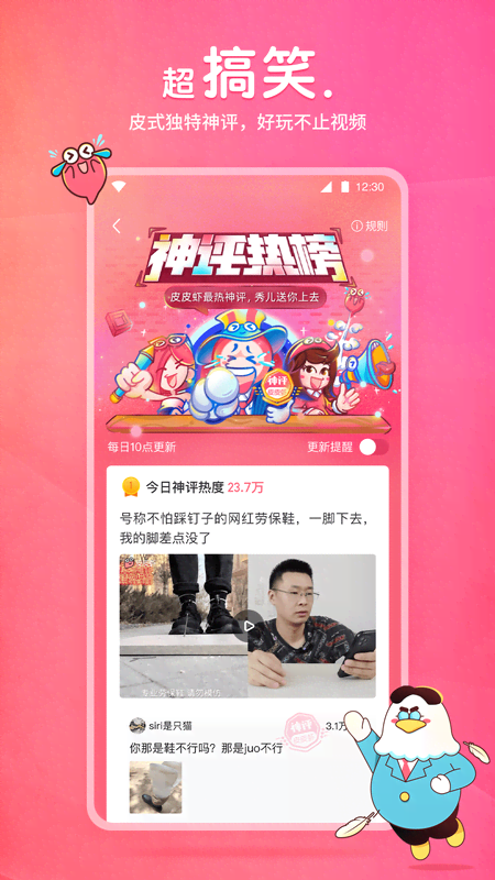山脚之下v12全攻略图文详解截图