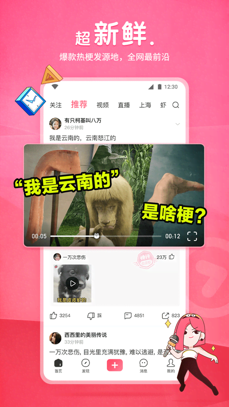 跪奴服侍家庭女皇童艳截图