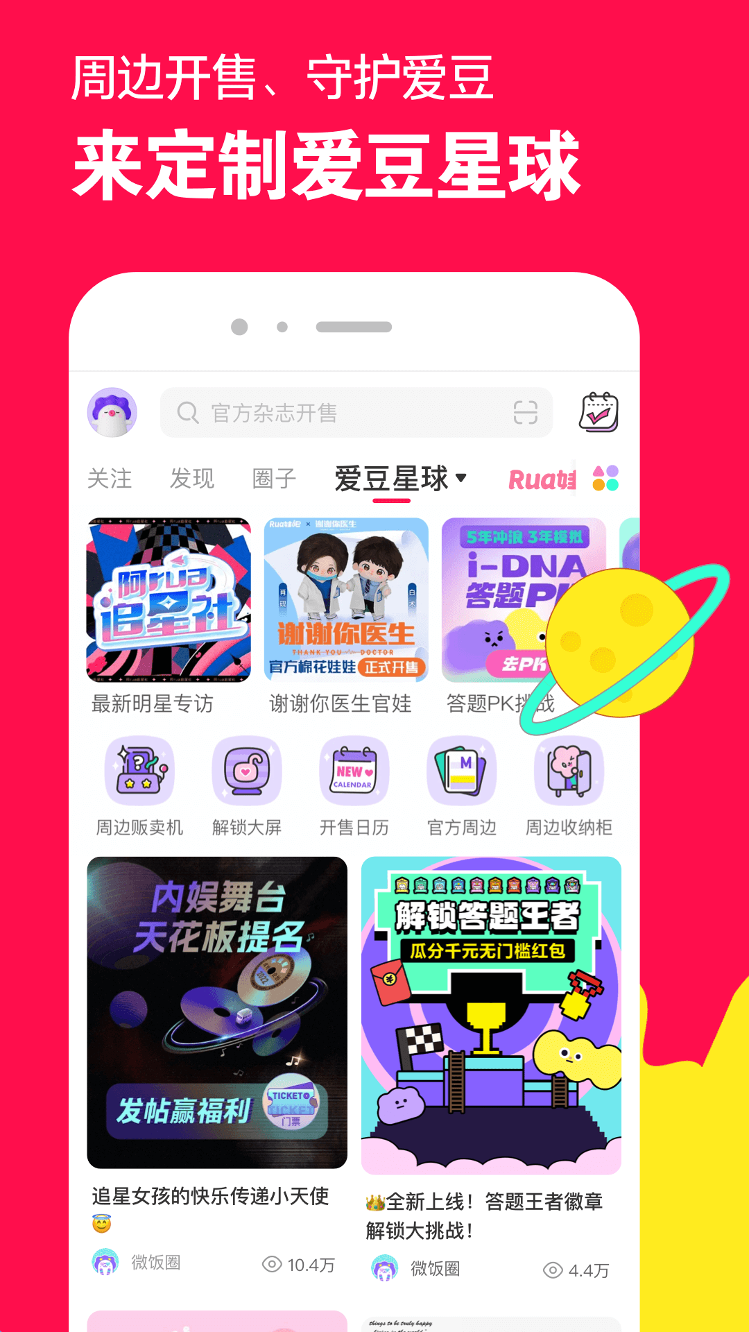山脚之下v12全攻略图文详解截图