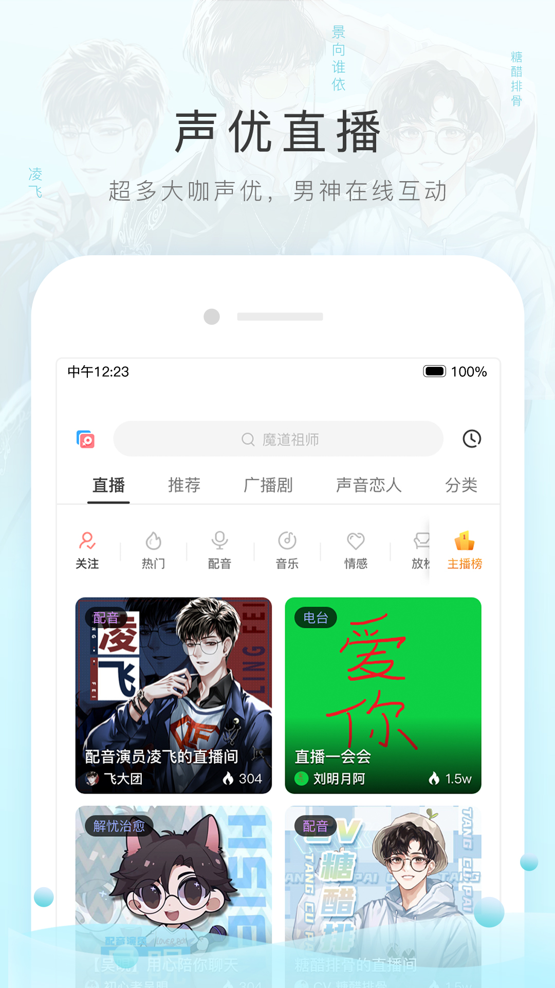 高跟鞋踩踏截图