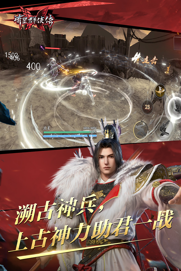 高跟鞋踩踏截图