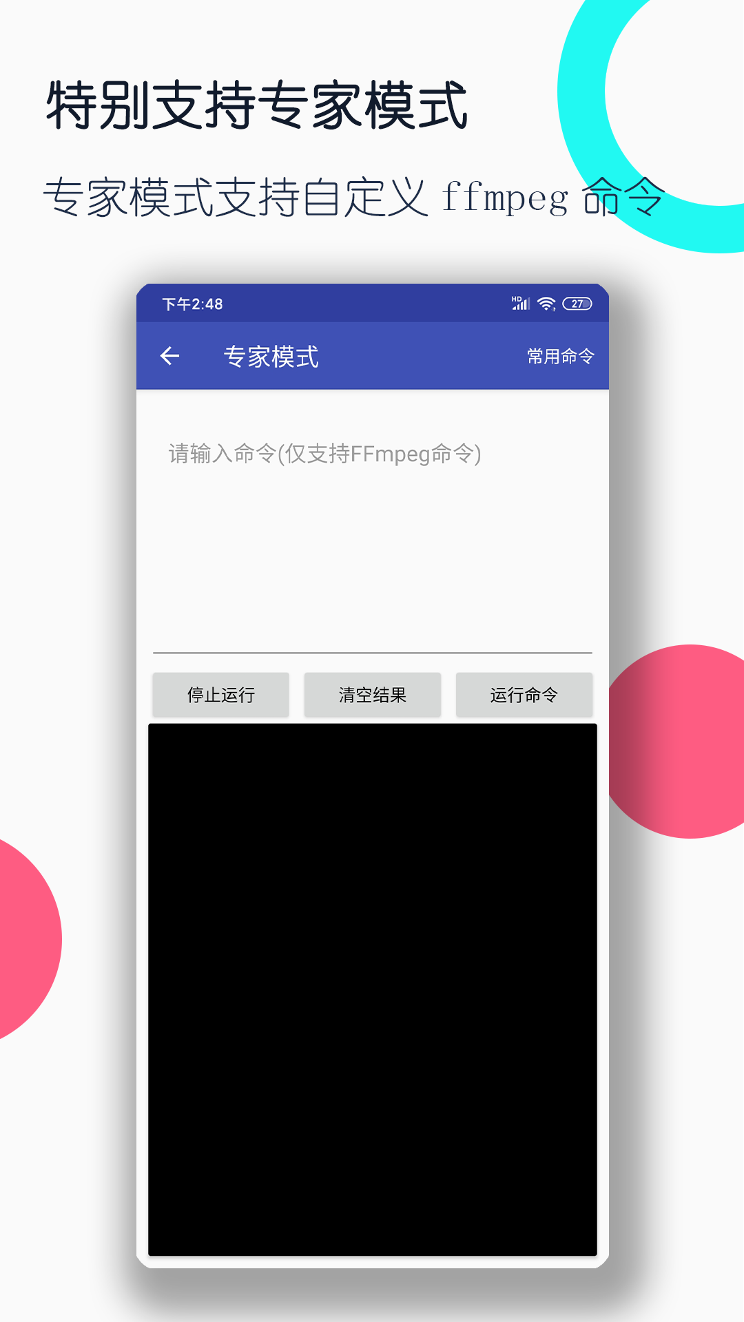 我的妈妈是志愿者六百字作文怎么写截图
