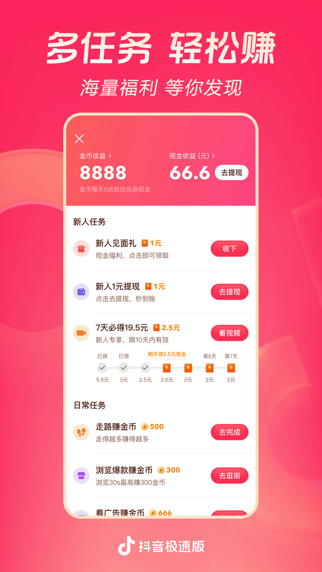 跪奴服侍家庭女皇童艳截图