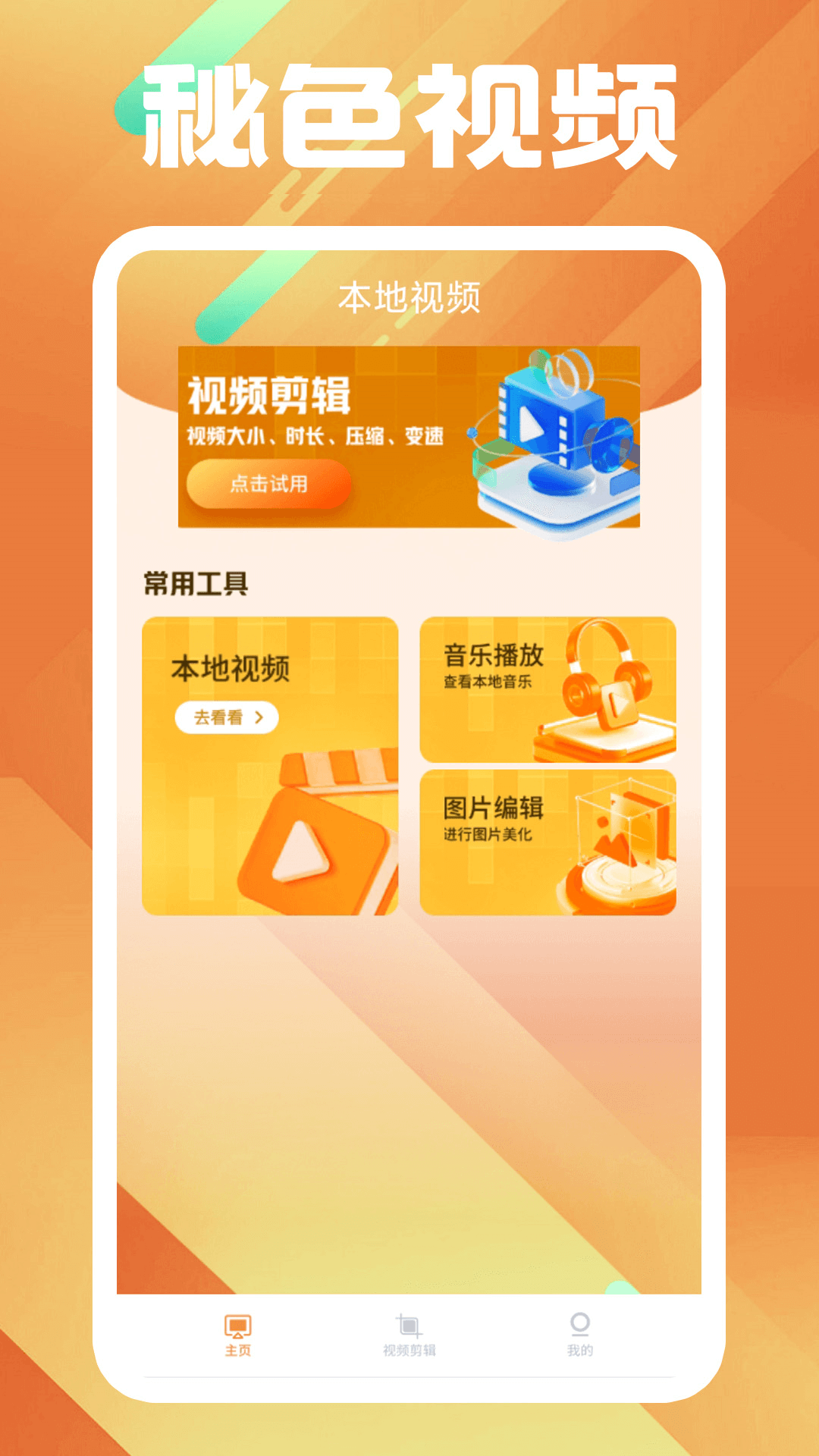 女王叶s是哪的截图