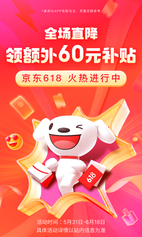 想问男友的前女友的事截图