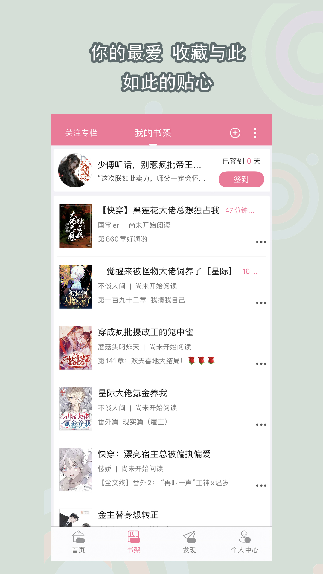 我的理想是什么意思截图