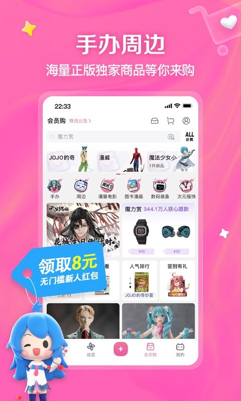 想问男友的前女友的事截图