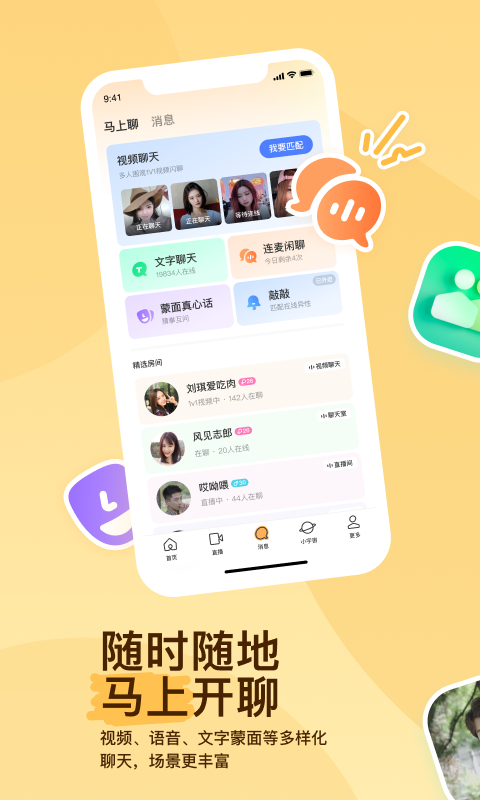 高跟鞋踩踏截图