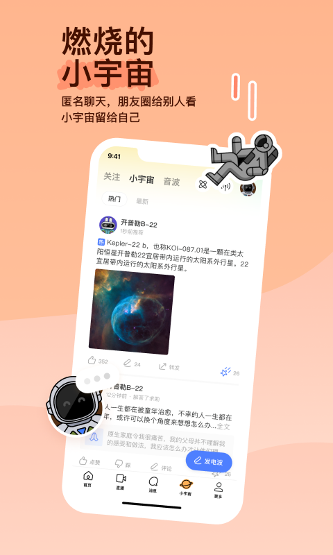 我的妈妈是志愿者六百字作文怎么写截图