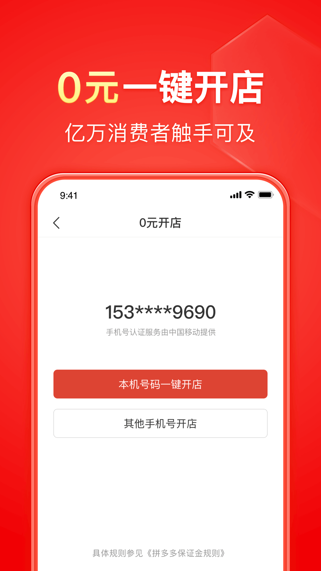 天才少女玩转学院截图