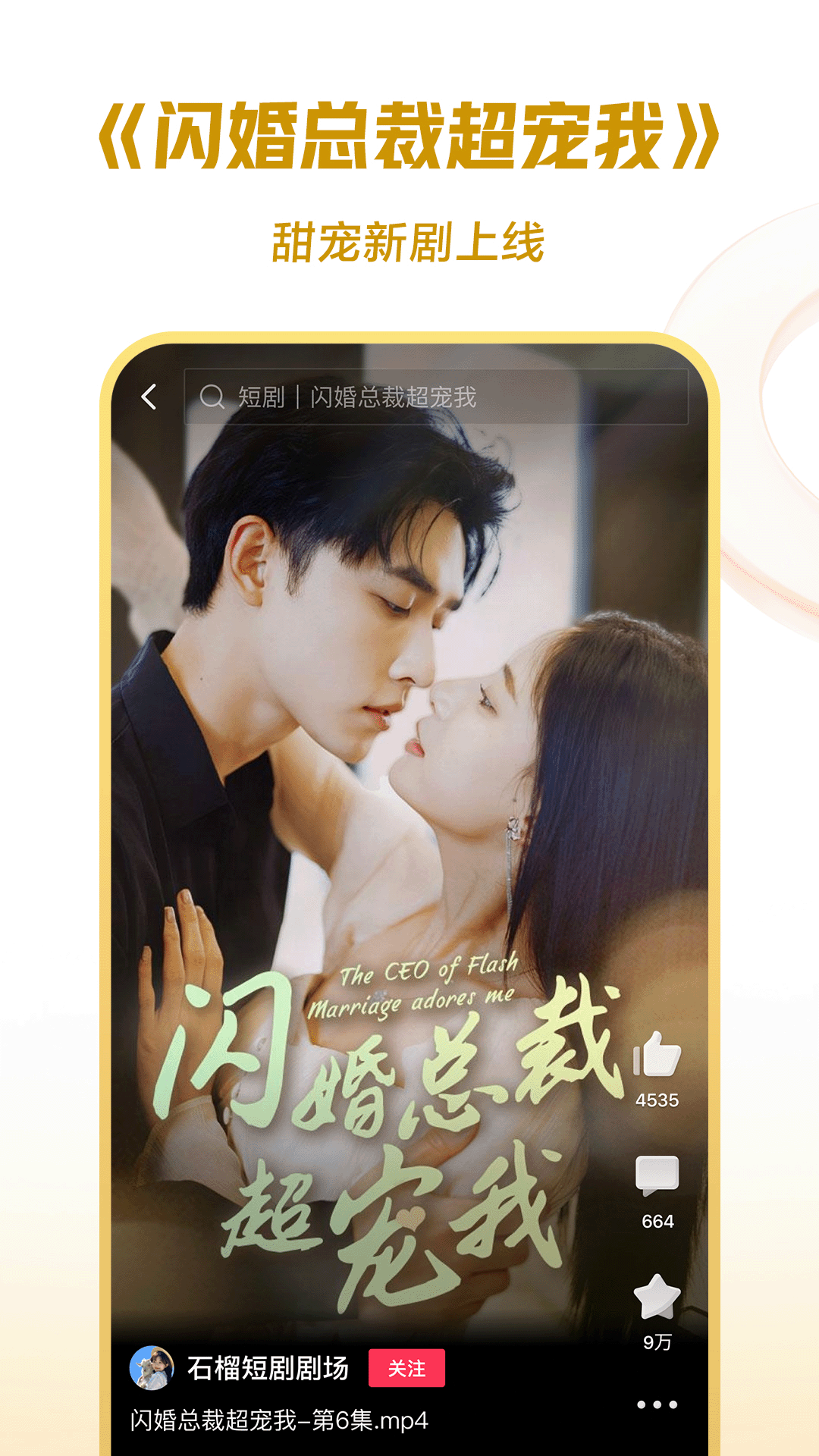 涵涵校长的书房截图