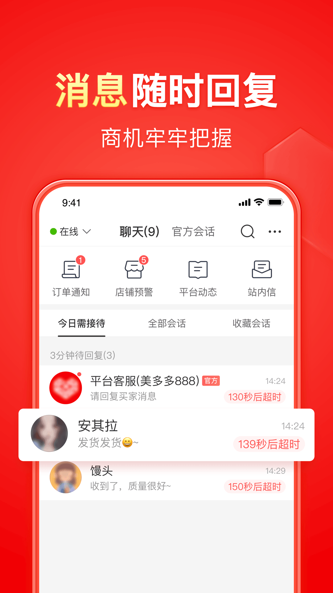 我的理想是什么意思截图