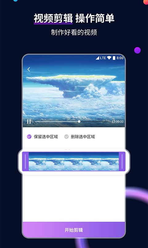 想问男友的前女友的事截图
